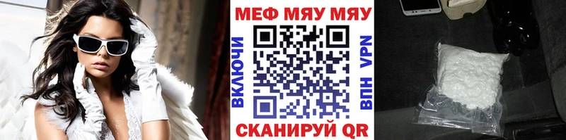 Магазины продажи наркотиков Дыгулыбгей АМФ  Cocaine  Мефедрон  Каннабис 
