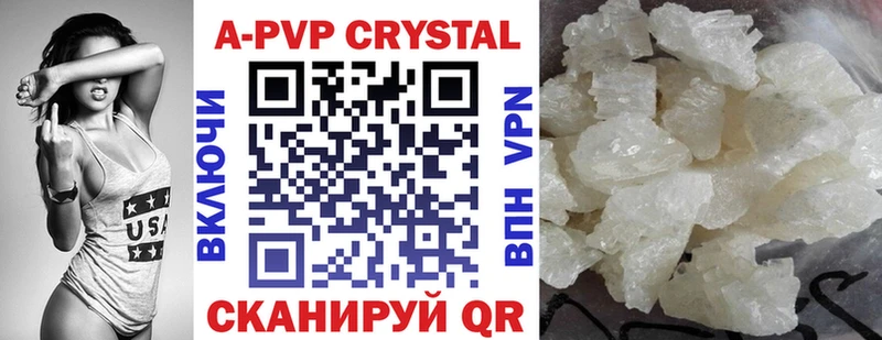 блэк спрут tor Дыгулыбгей APVP СК