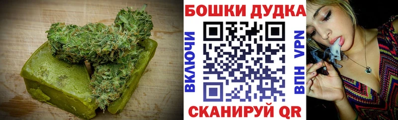 Еда ТГК марихуана  Дыгулыбгей 