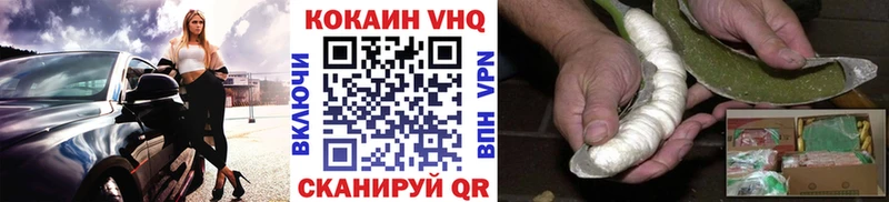 что такое наркотик Дыгулыбгей COCAIN Перу