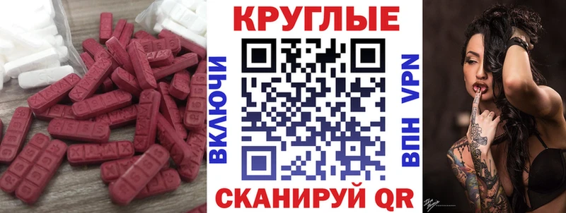 нарко площадка какой сайт  Дыгулыбгей  ЭКСТАЗИ 250 мг 