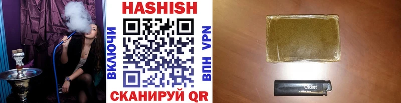 наркота  Дыгулыбгей  ГАШИШ 40% ТГК 