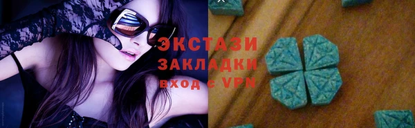 метамфетамин Алексеевка