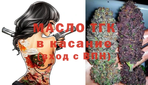 метамфетамин Алексеевка