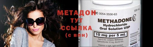 метамфетамин Алексеевка