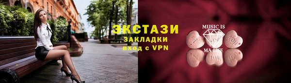 ECSTASY Алексин