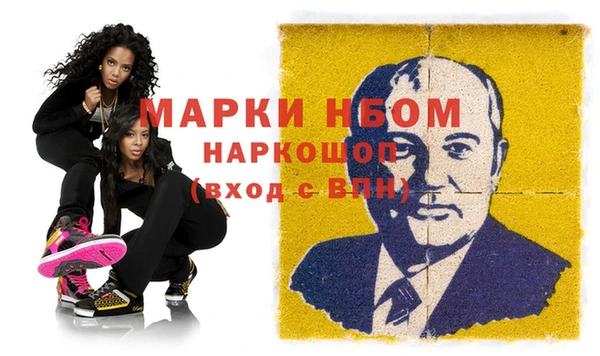 метамфетамин Алексеевка