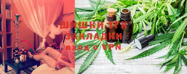метамфетамин Алексеевка