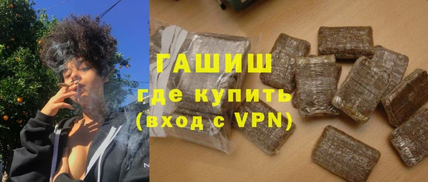 метамфетамин Алексеевка