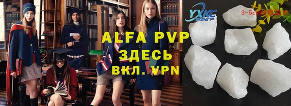 ECSTASY Алексин