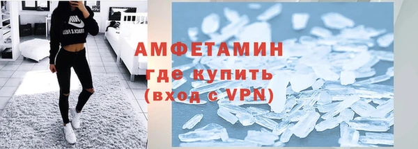 метамфетамин Алексеевка