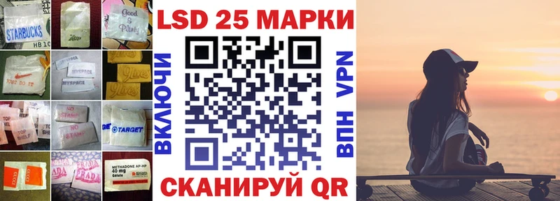 Лсд 25 экстази кислота  сколько стоит  Дыгулыбгей 