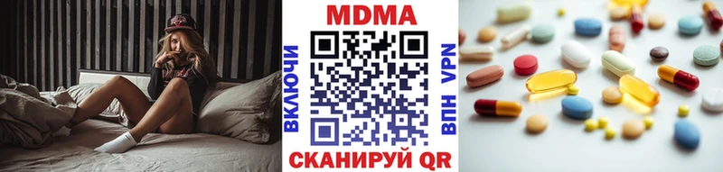купить  цена  Дыгулыбгей  MDMA молли 