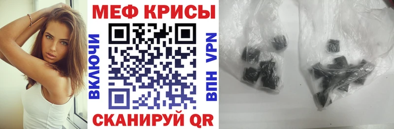 blacksprut ТОР  Дыгулыбгей  нарко площадка официальный сайт  хочу наркоту  Мефедрон VHQ 
