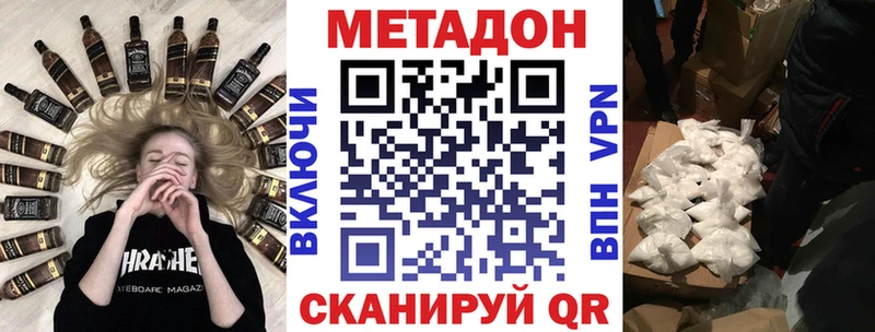 hydra ССЫЛКА  Дыгулыбгей  Метадон мёд  магазин продажи наркотиков 