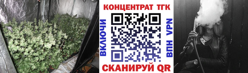omg маркетплейс  Дыгулыбгей  Дистиллят ТГК жижа 