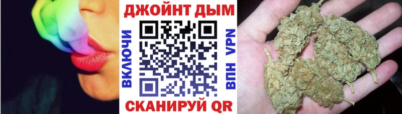 Конопля White Widow  Дыгулыбгей 